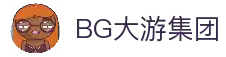 BG大游(集团)唯一官方网站